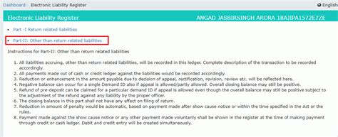 View the Input Tax Liability Ledger