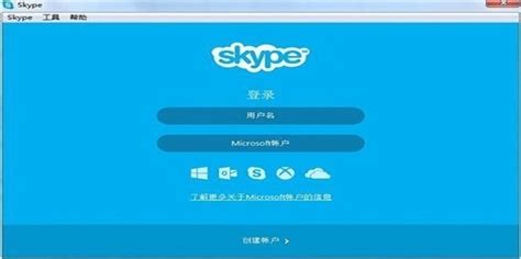 skype如何联系俄罗斯客户 - 外贸日报