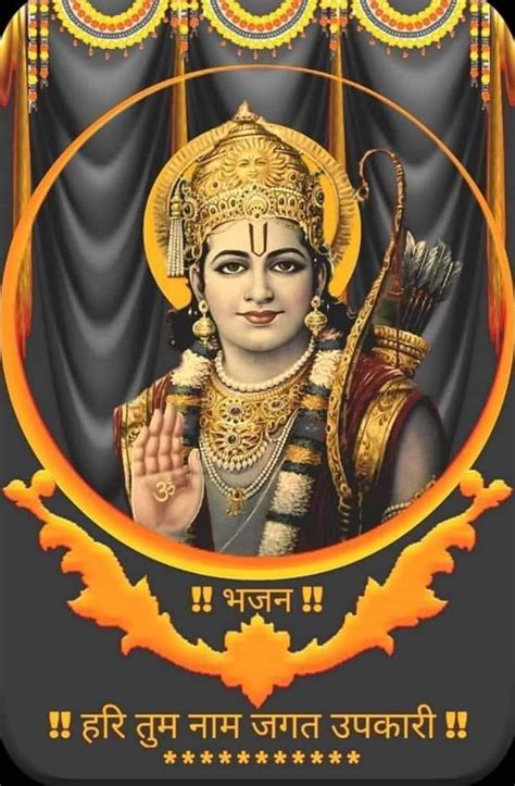 Samriddhi Lord Krishna ji Vinyl Poster (12X18 Inches) for Bedroom ...