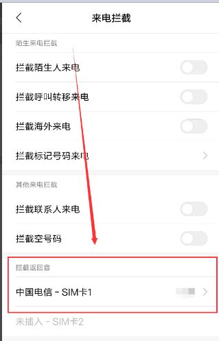 别人设置了空号打不进去怎么办？（手机设置让别人打不通，手机号码被别人设置成黑名单能打通吗） - 世外云文章资讯