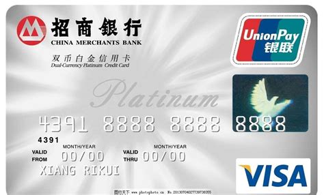 招商银行visa卡可以在国外刷卡么