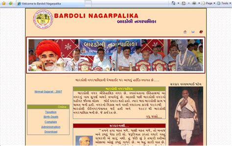 SRIMCA | Shrimad Rajchandra Institute of Management and Computer ...