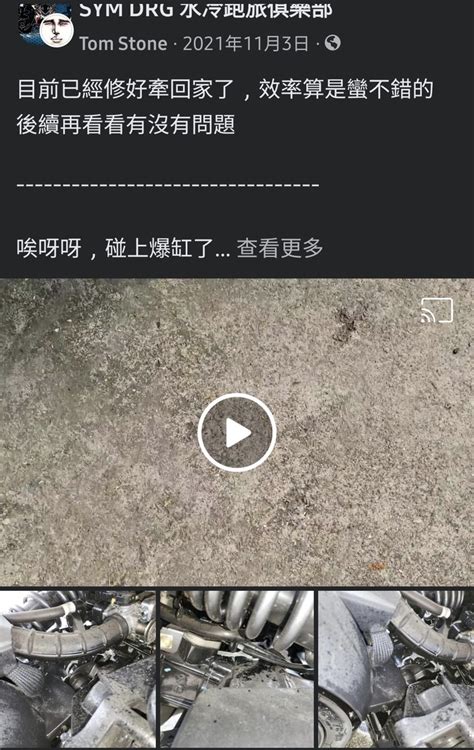 大家怎麼看KRV皮帶版召回 - Mobile01