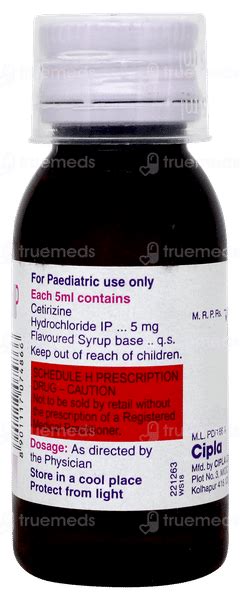 Alerid Syrup 30ML: Uses, Side Effects, Price & Substitutes