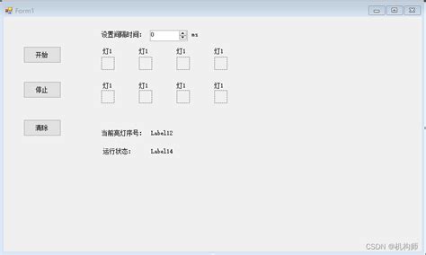 Visual Basic Graphics Programming 的图像结果