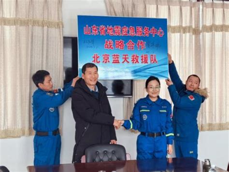 北京蓝天救援队将开展地震救援专业化培训