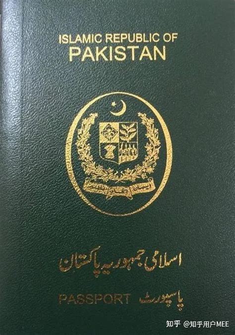 巴基斯坦签证申请攻略 - 知乎