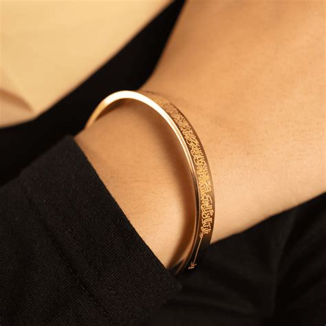 Ayatul Kursi Cuff Islamic Bracelet– peoplejewl