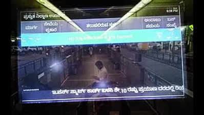 BRTS Chigari Buses: BRTS Chigari buses fail to deliver promised ...