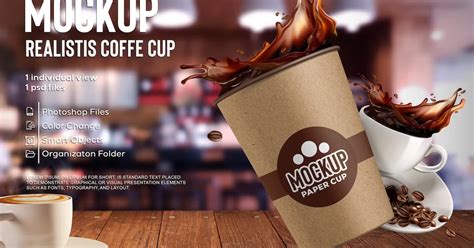 Coffe Cup Mockup — Teletype