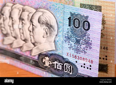 Using Chinese Money Background 的图像结果