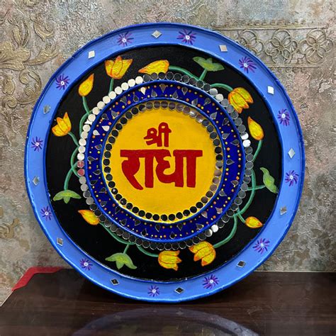 Wall hanging Radha Naam wood Painting – Pure Tulsi mala : Original ...