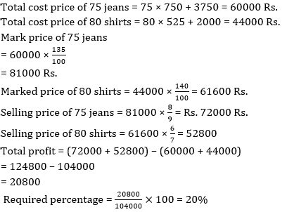 SBI PO 20 Minutes Marathon | Quantitative Aptitude Sectional Test: 29th ...