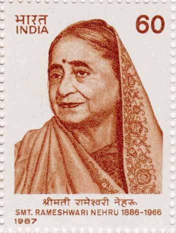 India Rameshwari Nehru Postage Stamp – Banknotecoinstamp