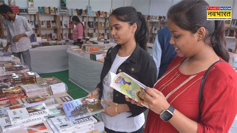 Patna Book Fair: 'पटना पुस्तक मेला' में कार्यक्रमों की भरमार, साहित्य ...