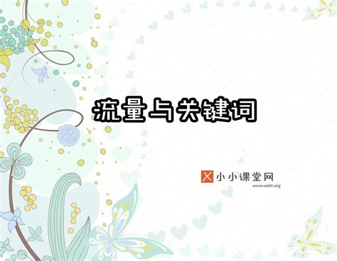 安徽蚌埠铁路中学网站网址主页