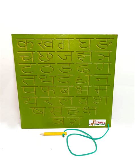 giraffe play store Wooden Hindi Consonants Alphabet Tracing Learning ...