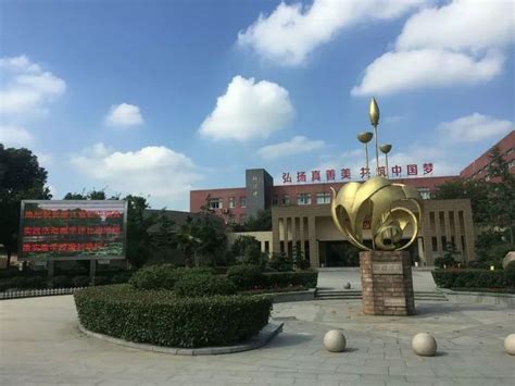 速看！义乌市2023年部分义务教育段公办学校学区划分（调整）方案-义乌房子网新房