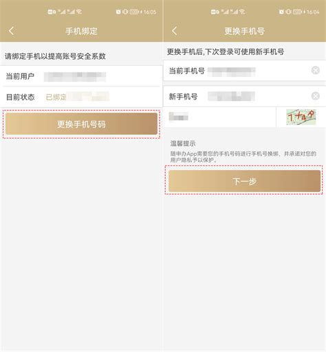 上海一网通办如何中级实名认证 随申办市民云实名认证方法介绍_偏玩手游盒子