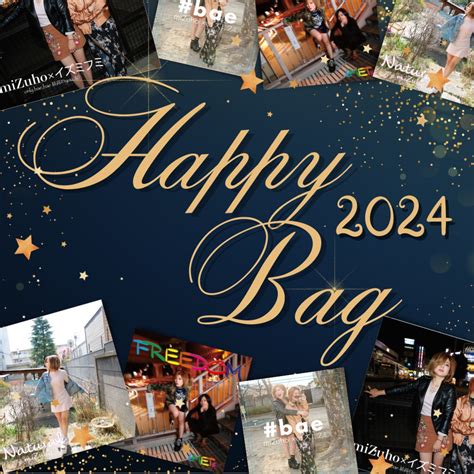 2024 miZuho 福袋 | Mizuho Takamaru official store