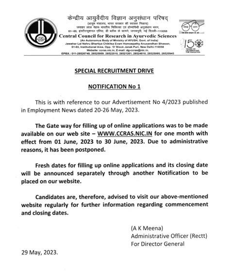 CCRAS Recruitment 2023 Notification Out for 595 Posts
