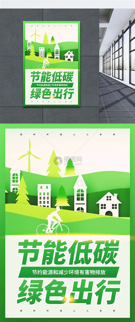绿色环保宣传册|平面|书装/画册|温亚楠 - 原创作品 - 站酷 (ZCOOL)