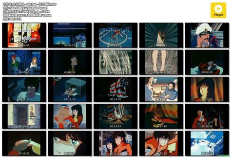 【1985】[太空堡垒][全85集][国英语中字][MKV][1080P]【50G】阿里网盘_法海网络传媒