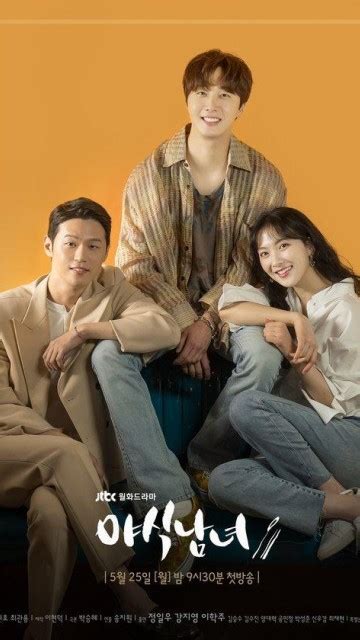 《心惊胆战的同居》韩剧,在线观看,百度云,迅雷下载-酷点影视