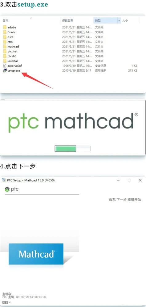 Image result for Mathcad 15 Install