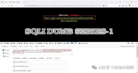 Up Shell SQL Interjection 的图像结果