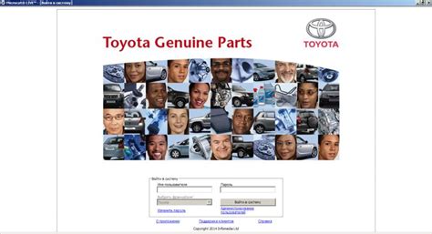 Toyota Microcat Live