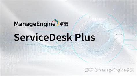 ComputerEase Service Management 的图像结果