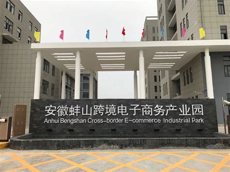 蚌埠学院外国语学院举办“理解当代中国”主题讲座