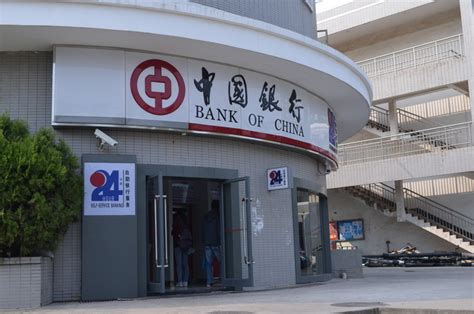 中国银行ATM机高清图片下载_红动中国