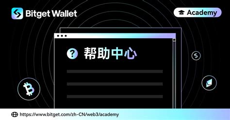 Bitget 的图像结果