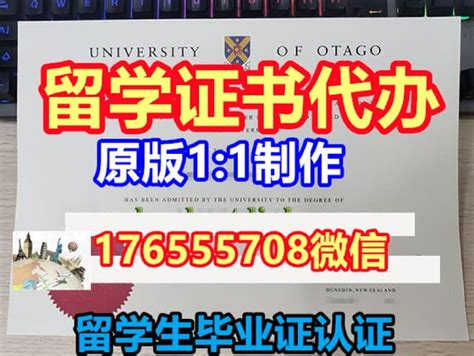 外国学位认证,金斯顿大学毕业证文凭证书毕业证书补办 | PPT