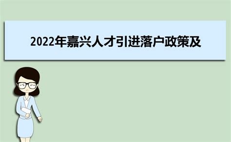 2023买房(2023买房有什么新政策吗)_金纳莱网