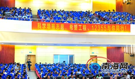 海南省普通高中录取最低分数线划定_海口教育网