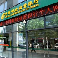 邮储银行上海分行举办2018年第一期零售信贷 作业监督岗培训 --陆家嘴金融网
