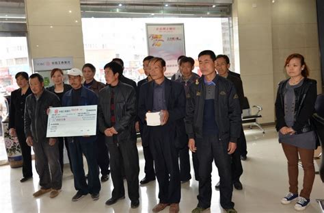 工行天水分行在清水县举行双联助业贷款发放仪式(图)--天水在线