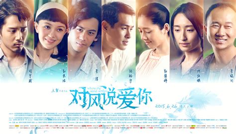 Movie: Where The Wind Settles | ChineseDrama.info