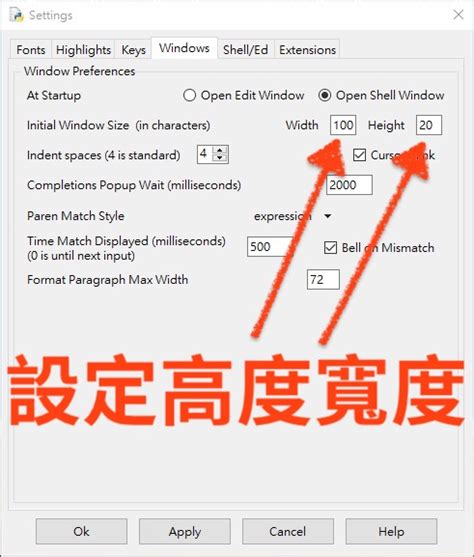 Class 11 CS Idle Python 的图像结果