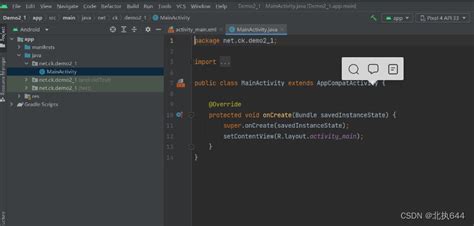 Code. Activity CreateObject 的图像结果