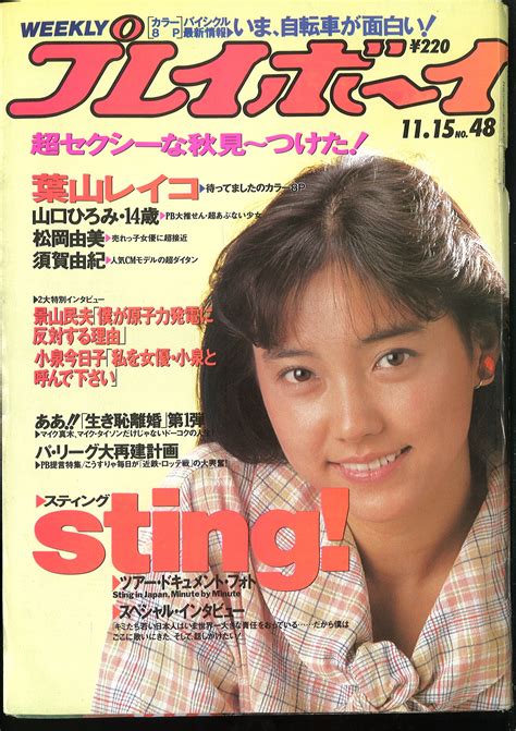 1988年10月上旬号 - KINENOTE