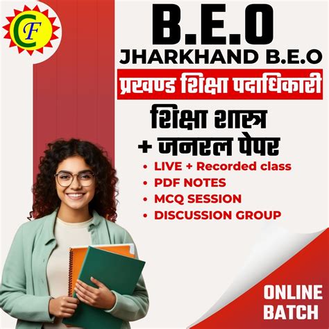 Coaching Center for JPSC, JSSC, SSC, Railway Police & SI Preparation ...