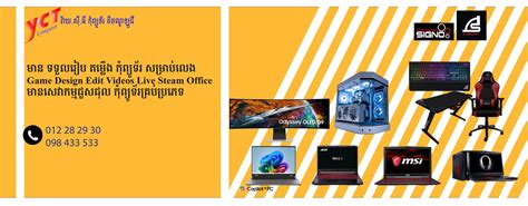 Space Tech Computer 的图像结果