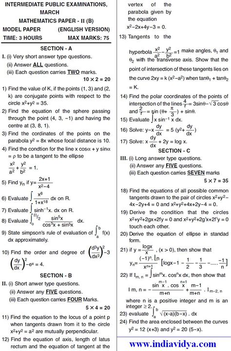 Image result for Maths Model Question Paper