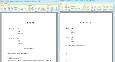 Image result for Comparison of Machine Learning Processes and Experiments