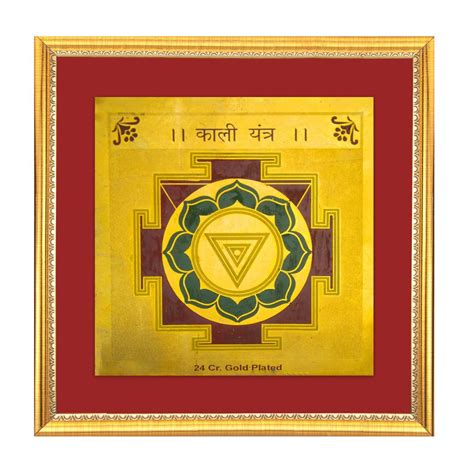 Kali Yantra 7x7 with Frame : Amazon.in: Home & Kitchen