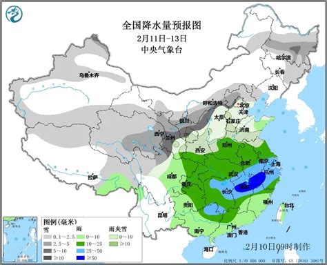 中央气象台：暴雪蓝色预警中 北方较大范围雨雪天气上线_内蒙古_地区_部分